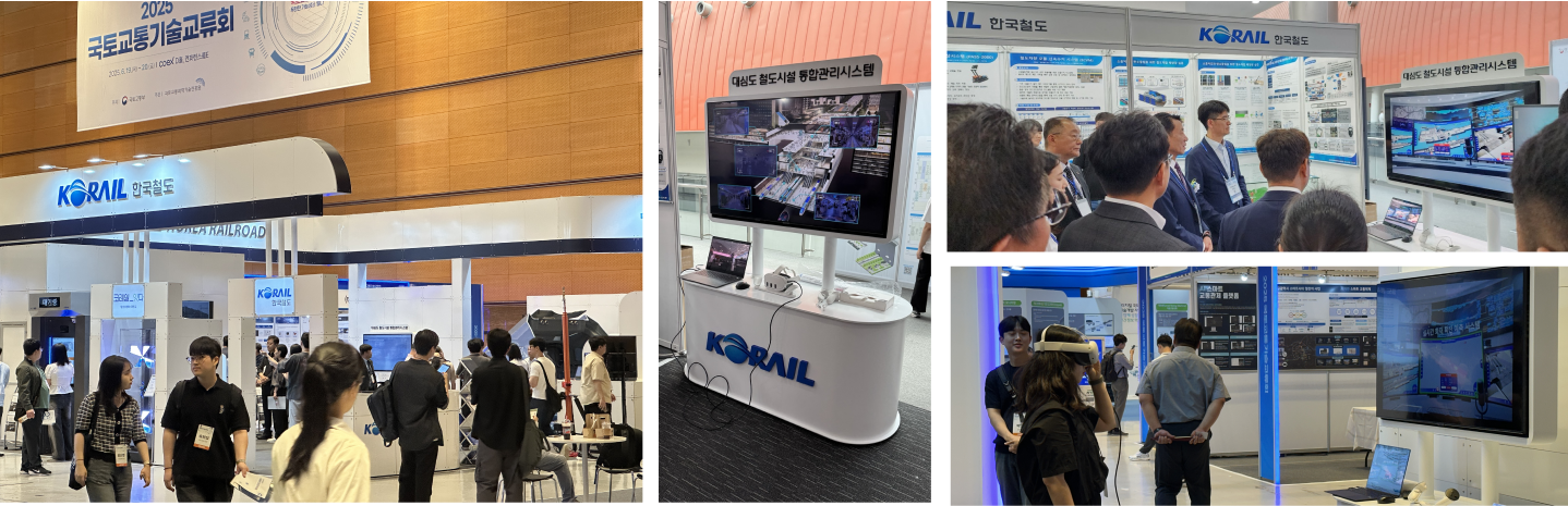 Korail VR Simulation Image 02